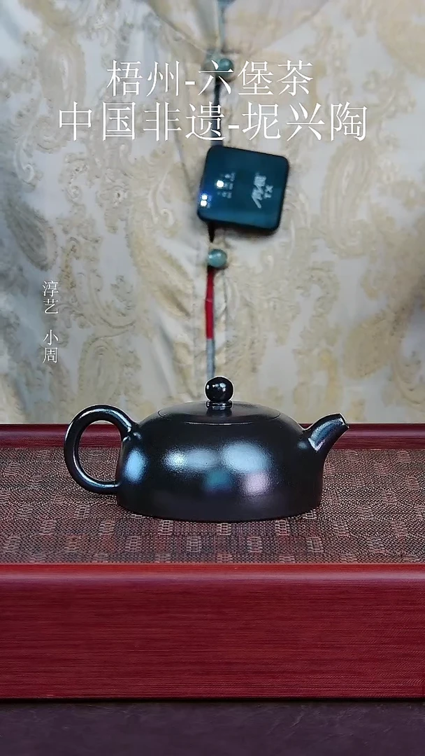 结晶烧-半月壶-110毫升左右