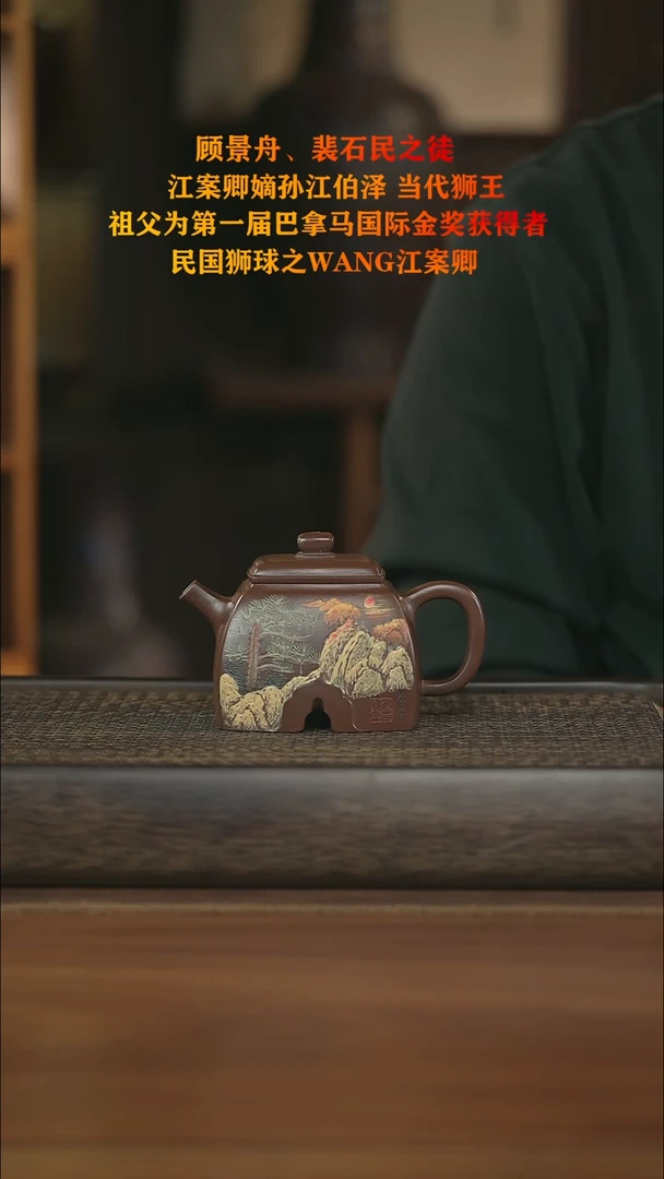 茶壶紫砂紫砂壶紫砂壶