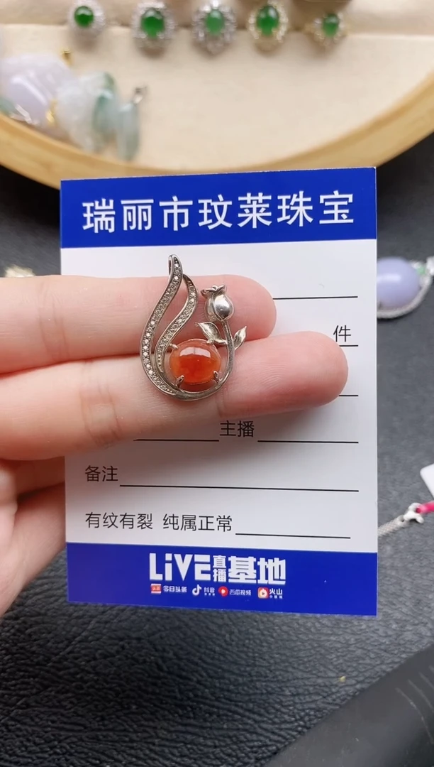 翡翠戒指银S925镶嵌1111