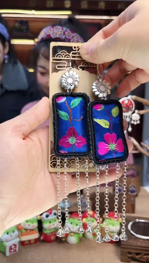 【闪购商品】织绣1961黔东南苗族刺绣