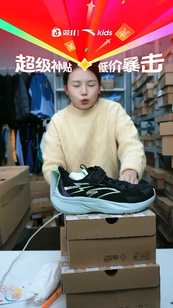 闪购安踏儿童断码孤品尺码：37