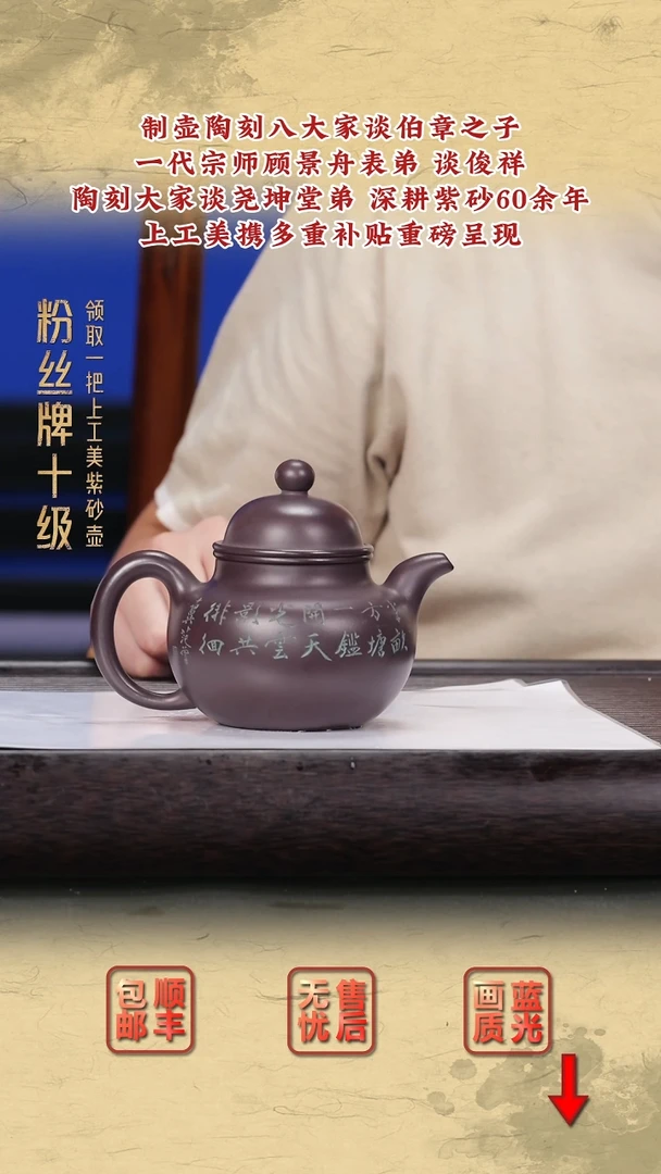 茶壶紫砂紫砂茶壶80