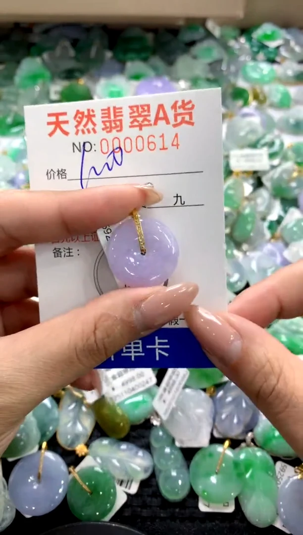 颈饰18K金镶嵌翡翠1111111111111111