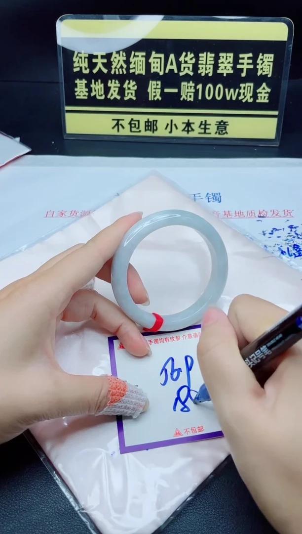 未镶嵌定制翡翠我