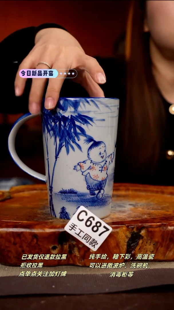 其他C687新十二器瓷器