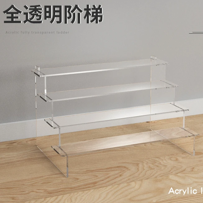 Coleshome/蔻丝展示架泡泡玛特阶梯式透明手办乐高模型架