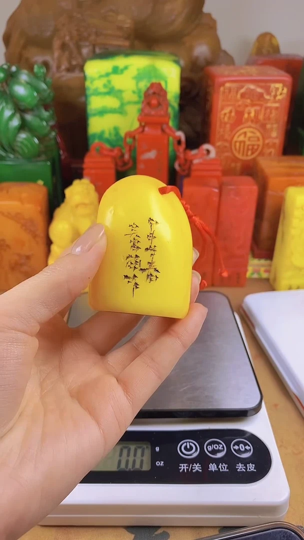 【闪购商品】寿山石印石67寿山石