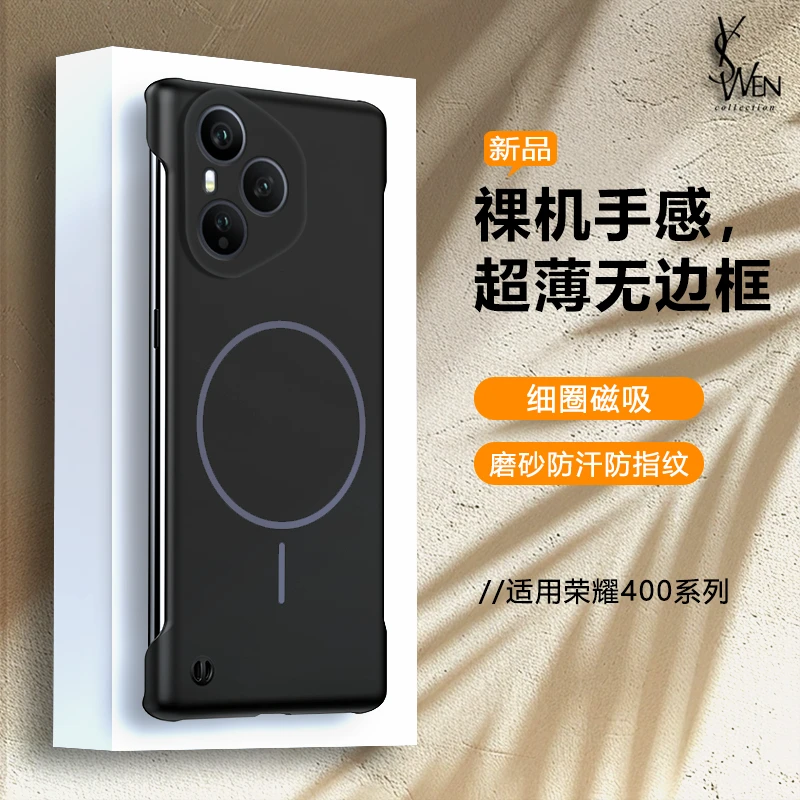 荣耀400Pro手机壳新款磁吸半包超薄Honor无边框400磨砂纯色简约潮