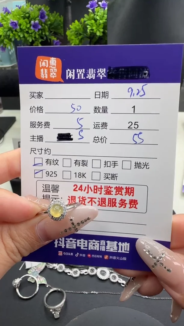 银S925镶嵌戒指翡翠翡翠戒指