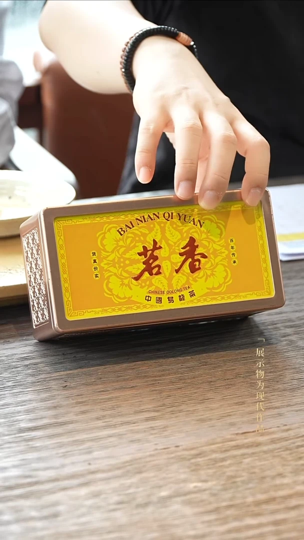 泥塑茗香  茗香茗香