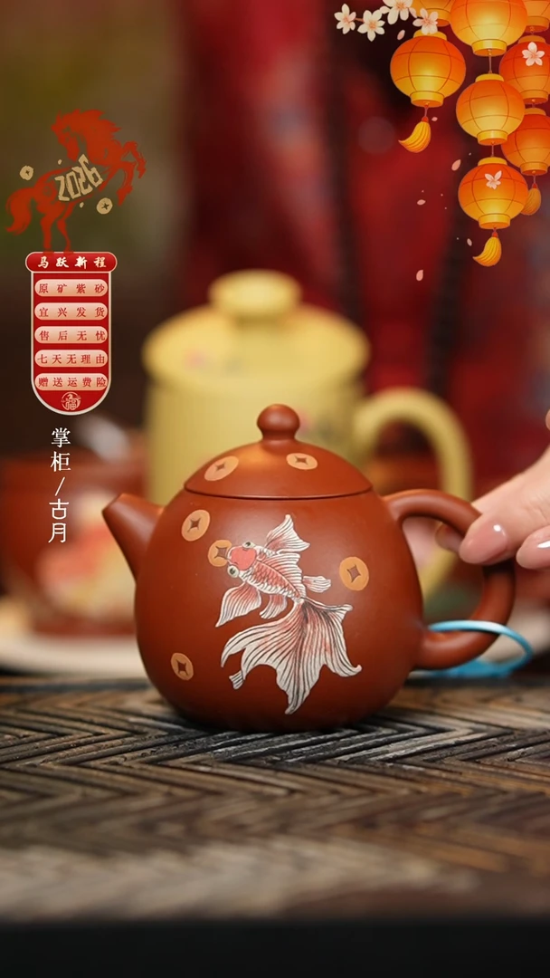 W492朱泥“锦鲤吐财”龙蛋180cc