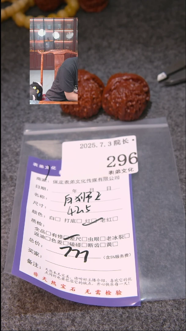 文玩核桃把件W*H白狮子296表弟文化