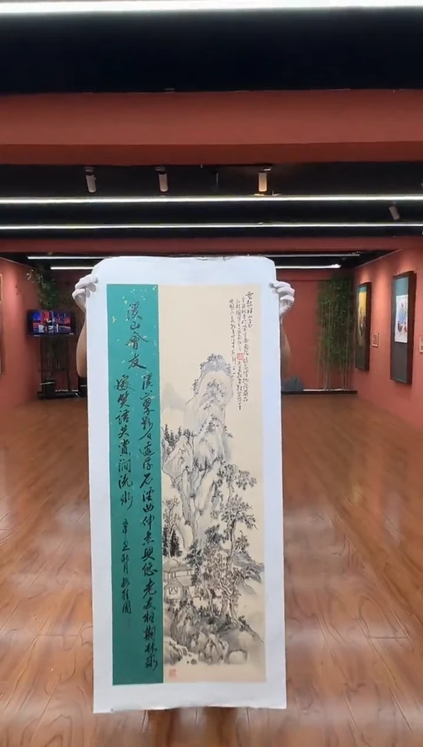 国画孙桂国老师作品，带合影证书25-20