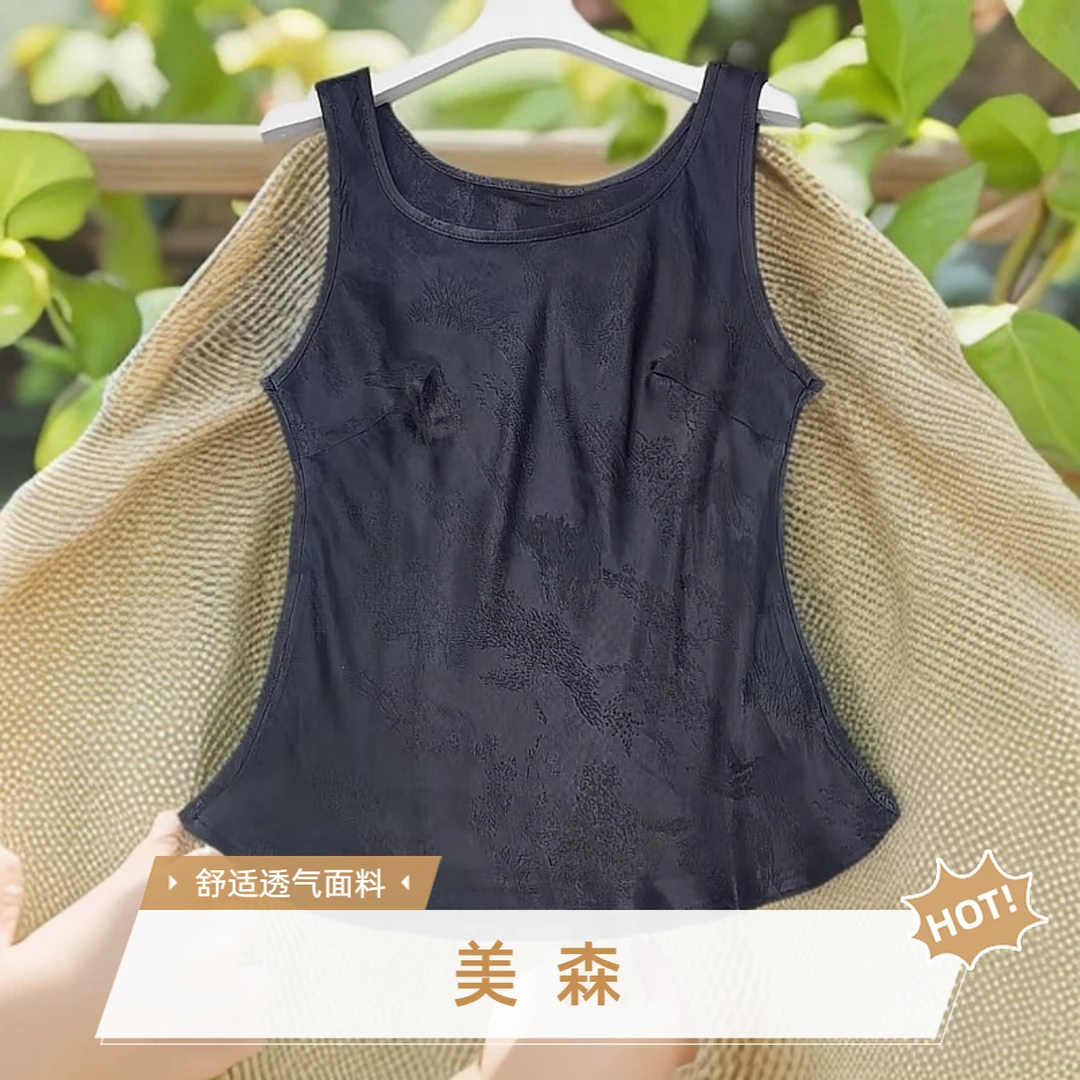 352   夏季新款清爽透气时尚休闲百搭圆领背心