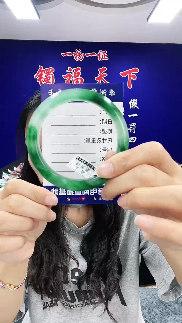 石英质玉（非洲翠）手镯未镶嵌1