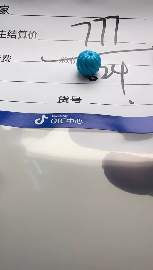 未镶嵌绿松石配饰配饰配饰配饰