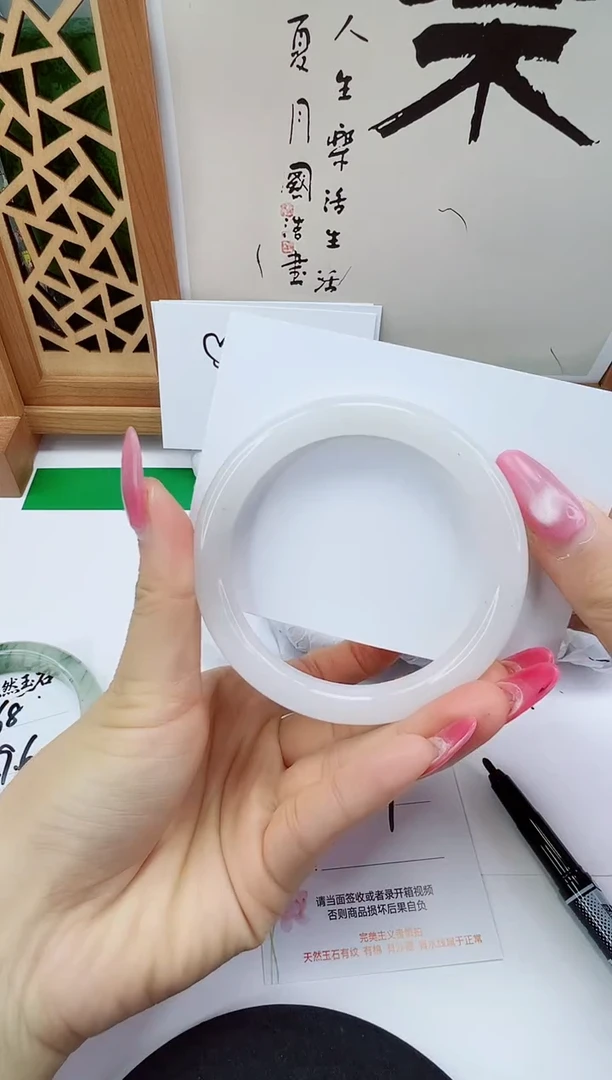未镶嵌手镯石英质玉69-58/59