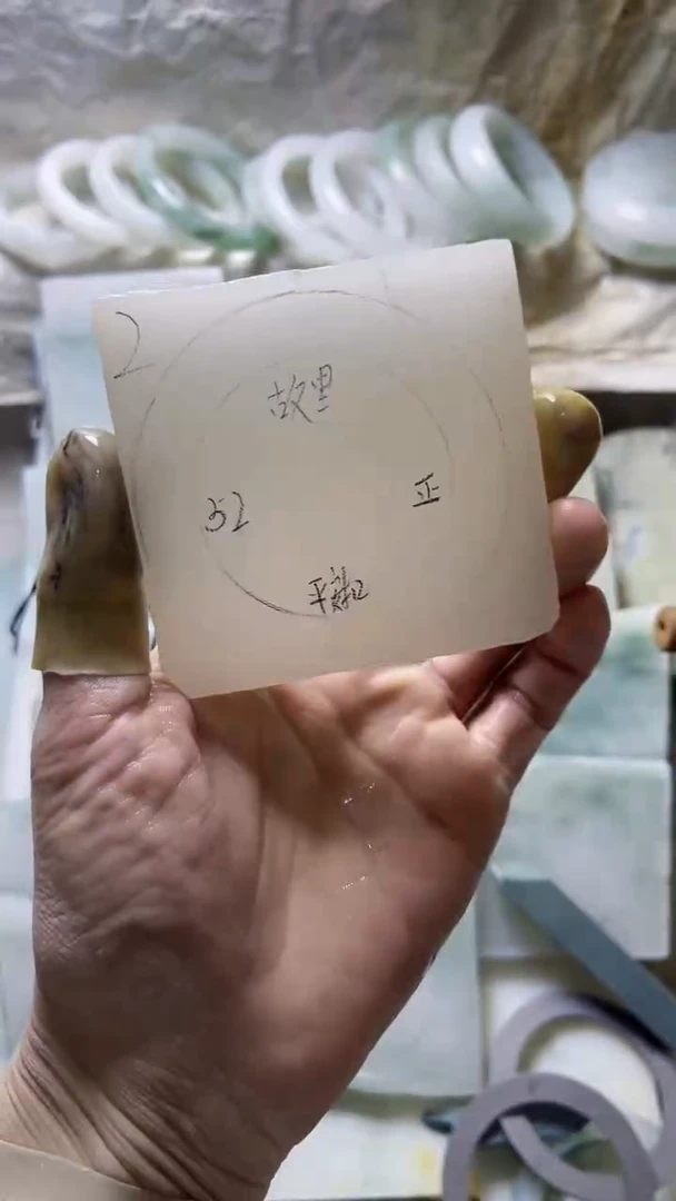 【闪购商品】定制石英质玉（天山翠）定制款52