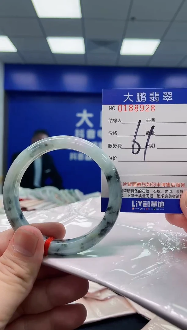 翡翠手镯未镶嵌AAAAAAAAAAAA