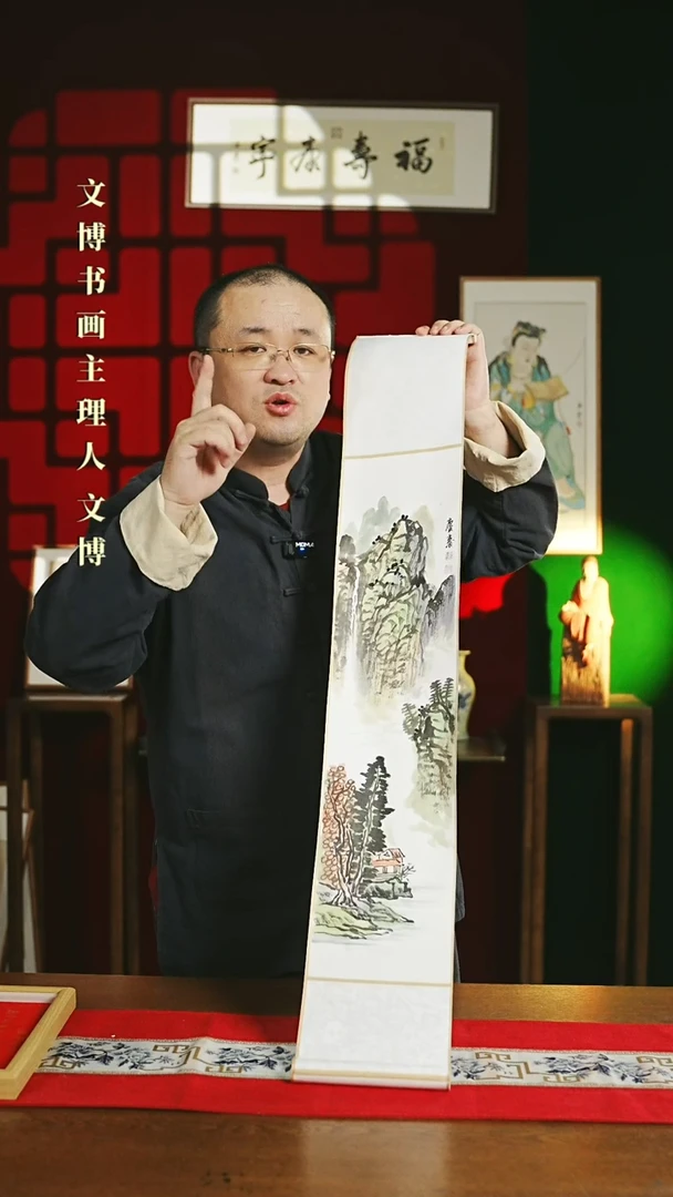 【闪购商品】书法绘画卷轴17*110山水1 孟老师