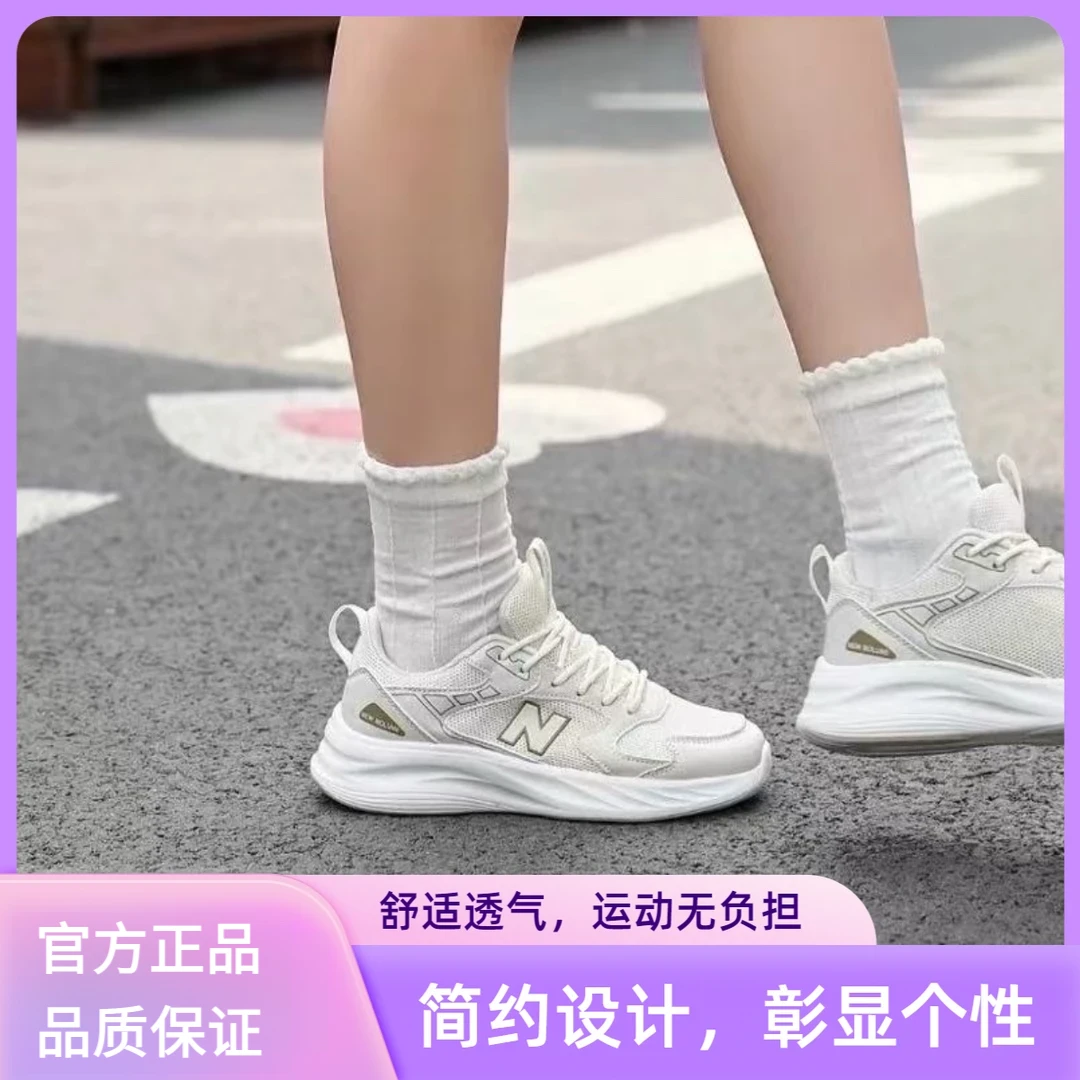 新百伦鞋子正版冬季新款网面透气百搭休闲跑步轻便运动鞋男鞋女鞋