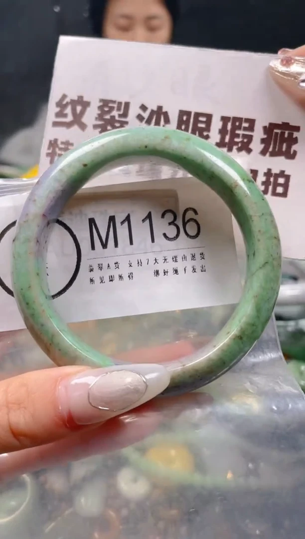 【闪购商品】翡翠颈饰未镶嵌57-59/M/纹裂沙眼瑕疵介意勿拍