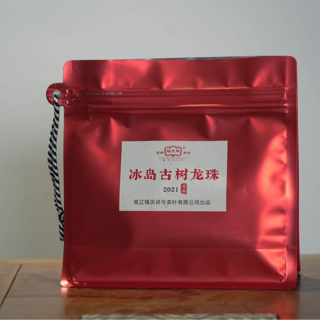 小师妹 锡庆祥冰岛古树龙珠 普洱生茶