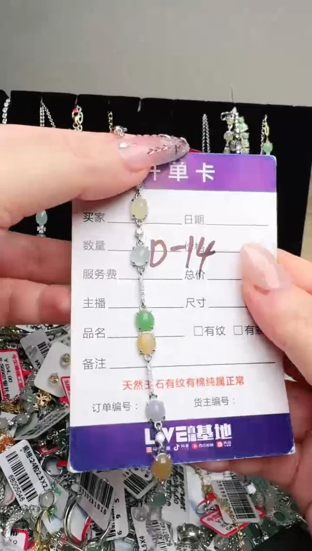 银S925镶嵌手链翡翠.