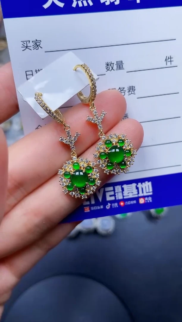 银S925镶嵌翡翠耳饰110