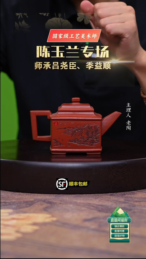 茶壶紫砂景州大红泥亚明四方260cc