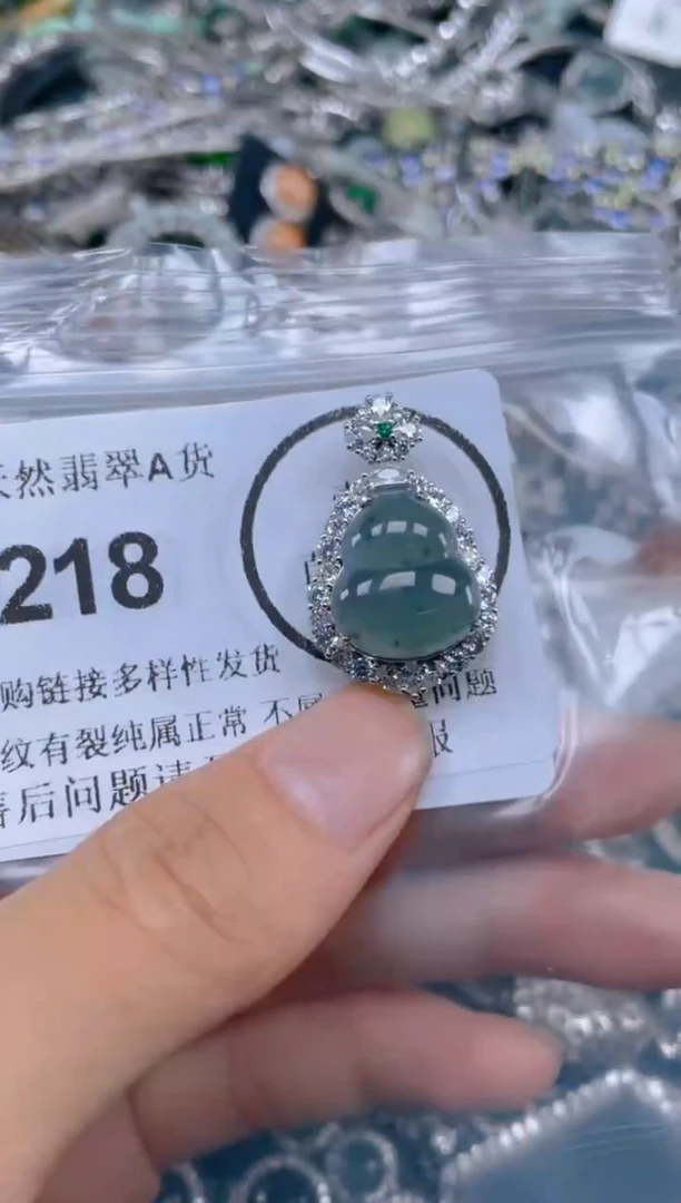 颈饰未镶嵌翡翠218