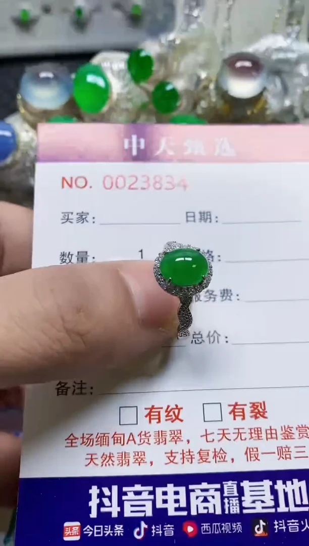 银S925镶嵌戒指翡翠/3834
