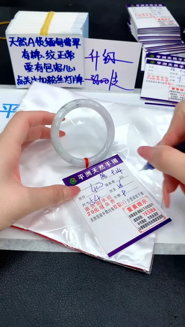 未镶嵌手镯翡翠11