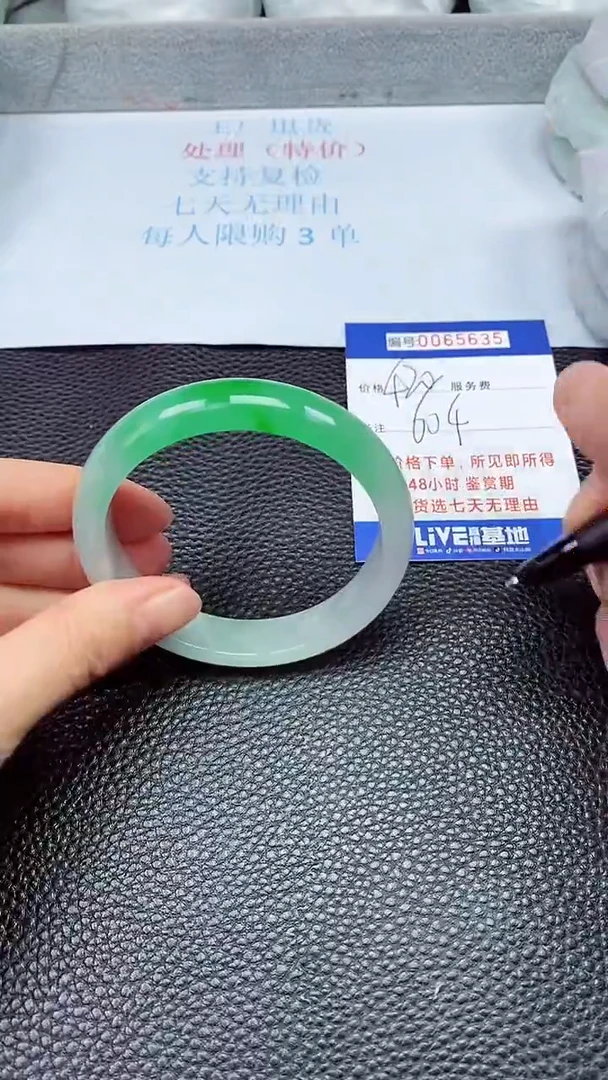 饰品拍下以实物为准65635