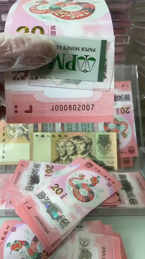 【闪购商品】塑料000802007-包PMG67分