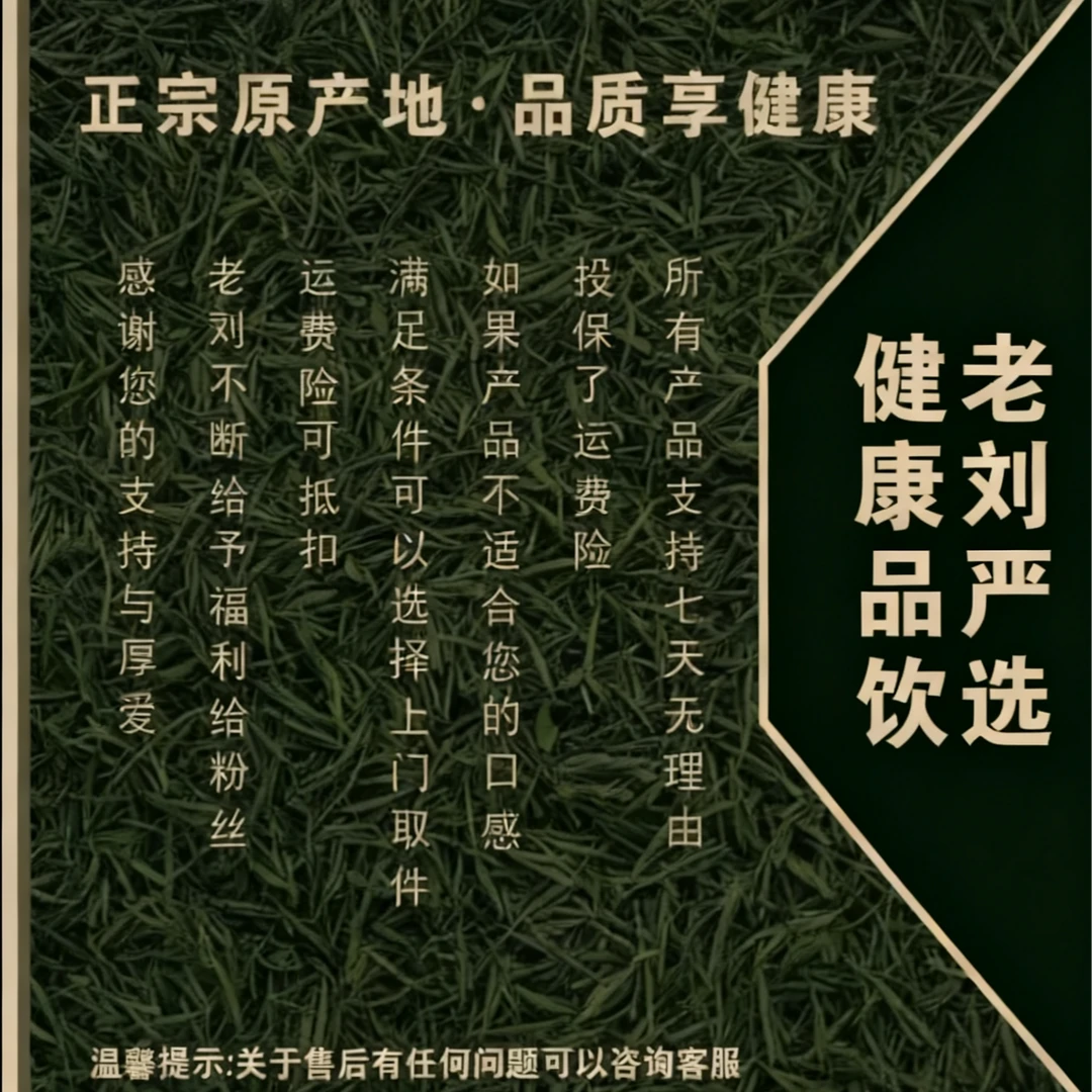 【11月2日】帕米尔雪莲花益身煲汤 核心产区-产品以直播间为准