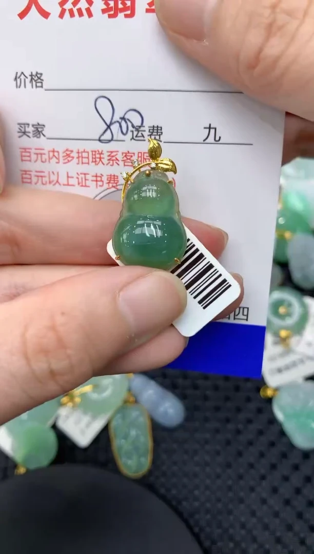 【闪购商品】翡翠颈饰18K金镶嵌111111111111