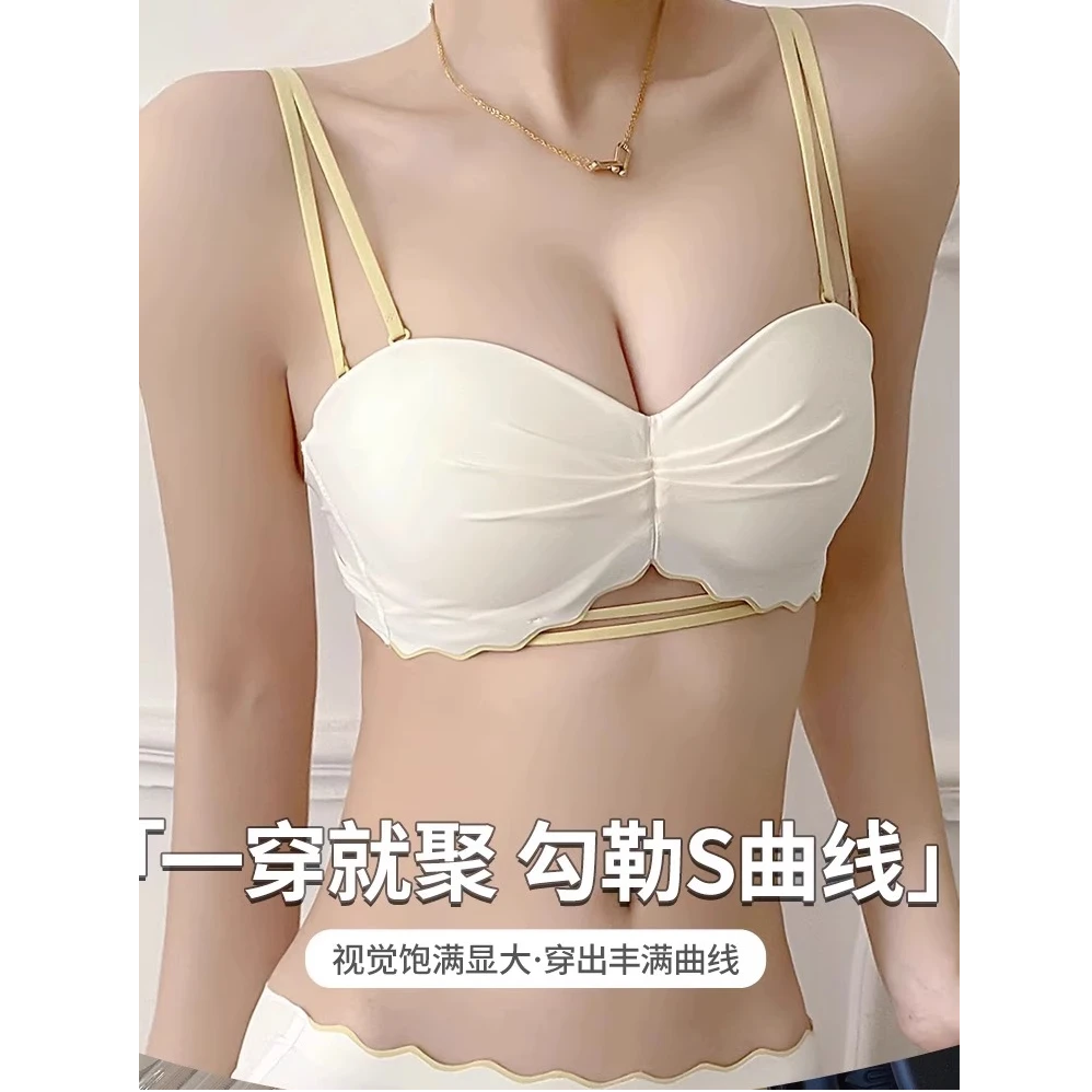 奢依绮无痕内衣女聚拢上托小胸显大无钢圈防下垂少女性感舒适文胸