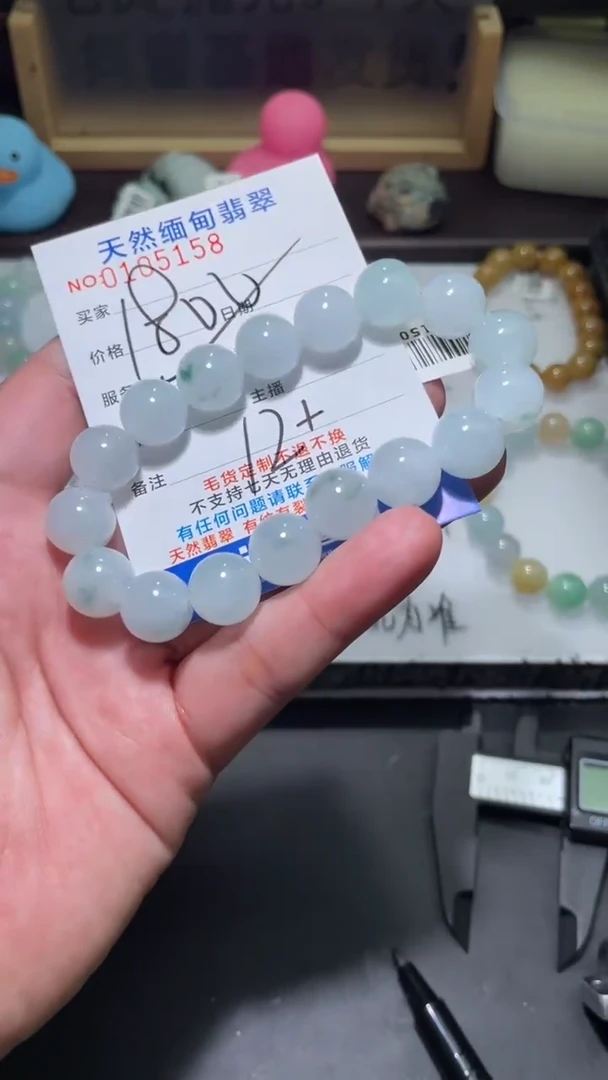 【闪购商品】定制翡翠未镶嵌翡翠