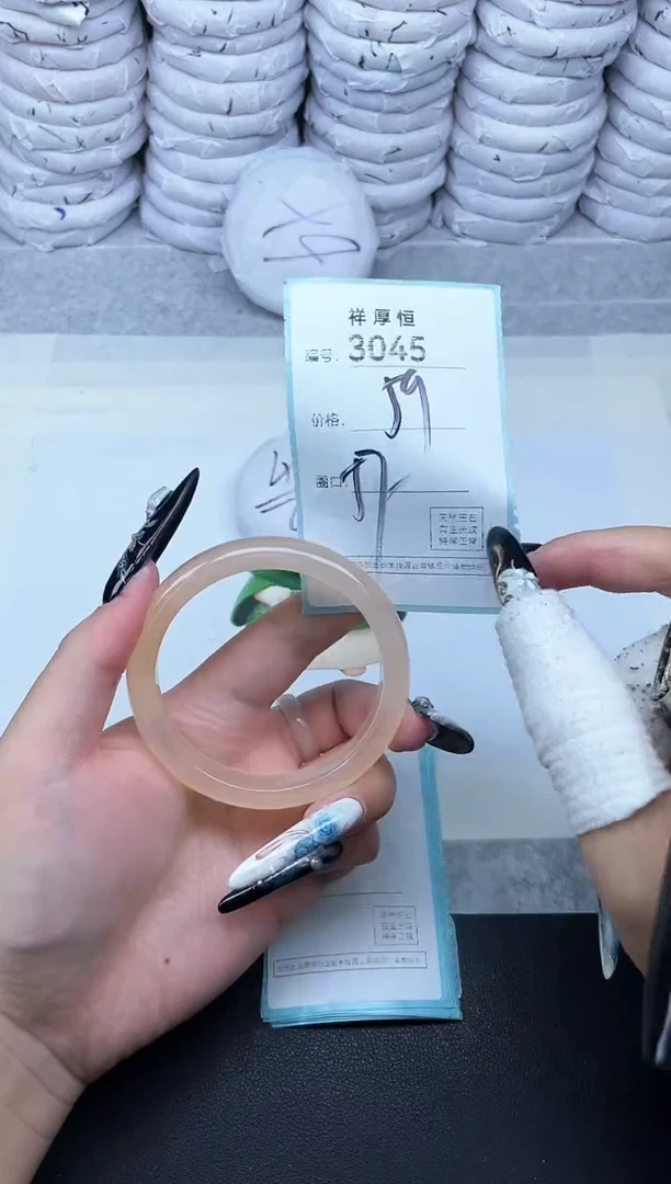玛瑙/玉髓手镯未镶嵌3045