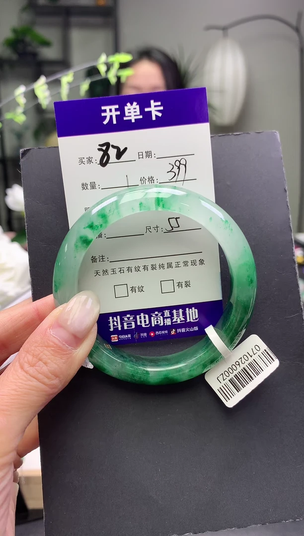 未镶嵌手镯石英质玉序号82圈口55