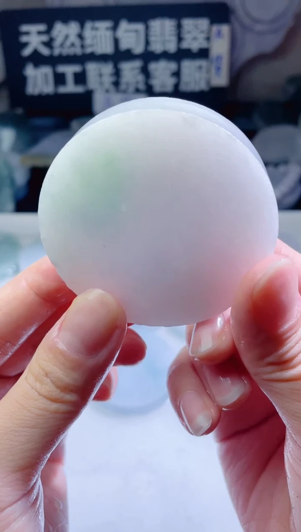 颈饰未镶嵌翡翠4872