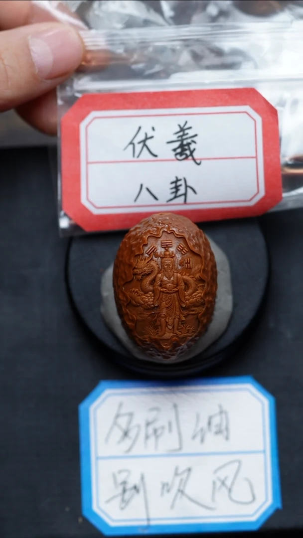 手串/手链橄榄核橄榄核