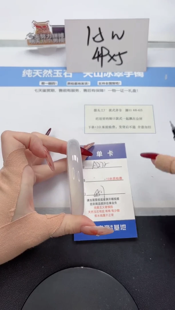 【闪购商品】石英质玉手镯未镶嵌A272-55.7