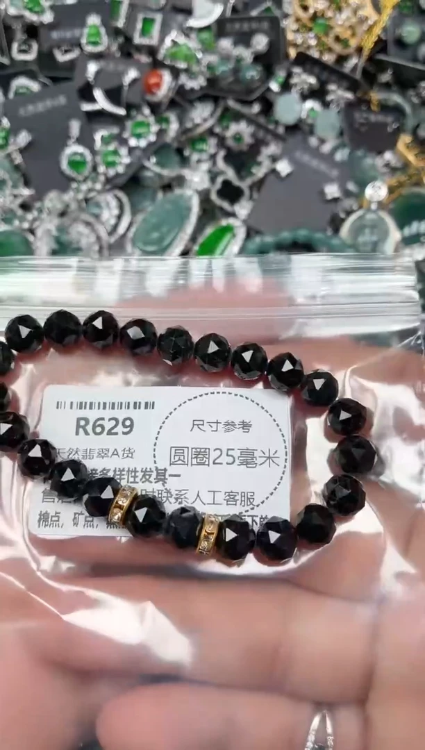 翡翠未镶嵌颈饰R629手串
