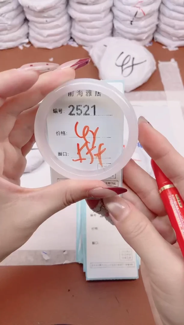 【闪购商品】玛瑙/玉髓手镯未镶嵌2521