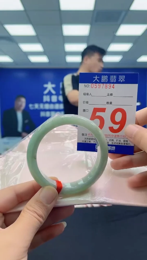 未镶嵌手镯翡翠AAAAAAAAAA