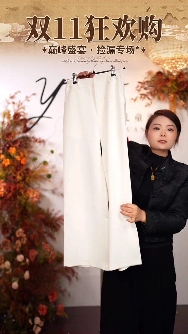 140码艺桐轩潮服样衣清仓