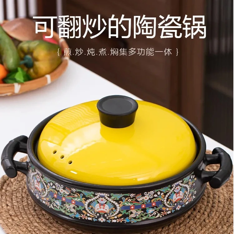 浅口家用耐高温网红老式平底商用煲汤明火