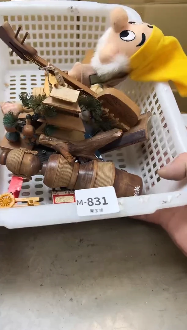 瓷片831聚宝缘海淘精选